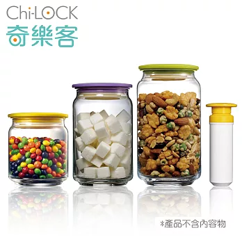 Chi-LOCK 奇樂客玻璃真空密封罐超值組 BO-CLP03AP (1000ML+750ML+500ML各1入+抽氣棒)