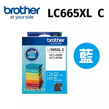 Brother LC665XL-C 原廠高容量藍色墨水匣