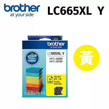 Brother LC665XL-Y 原廠高容量黃色墨水匣
