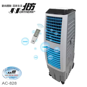 德國北方NORTHERN 移動式冷卻器 AC-828