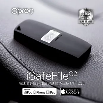 Opro9 iSafeFile G2 iPhone/iPad專用儲存加密碟.擴充碟