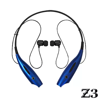 【長江】Z3 運動型防汗頸掛藍牙耳機(藍芽4.0)藍色