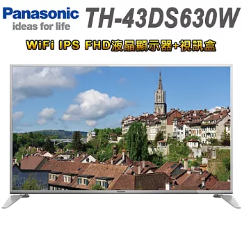 國際牌 43吋WiFi IPS FHD液晶顯示器+視訊盒(TH-43DS630W)＊送Kamera mini6行動電源(顏色隨機)+愛佳寶丼碗十件組(5碗5蓋)