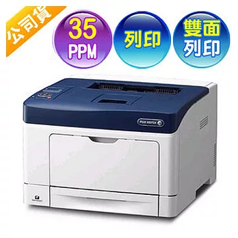 FujiXerox 富士全錄 DocuPrint P355d A4黑白雷射印表機