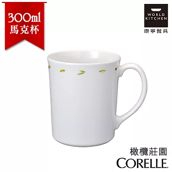 【美國康寧 CORELLE】橄欖莊園日式陶瓷350ml馬克杯(日本製)-509OG