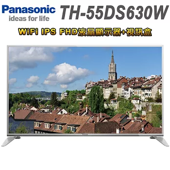 Panasonic國際 55吋WiFi IPS FHD液晶顯示器+視訊盒(TH-55DS630W)＊送基本安裝+TIAMO白瓷咖啡杯組