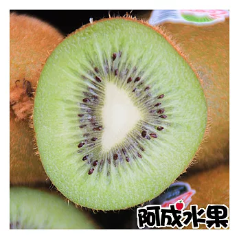 【阿成水果】Zespri紐西蘭綠色奇異果 (33~36粒/箱)
