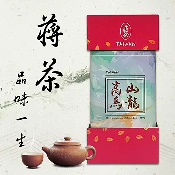 台灣四季春高山烏龍茶 (150g)