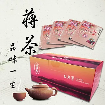 日月潭紅茶 (30包)