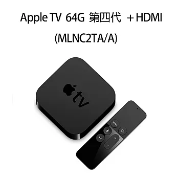 【Apple TV】第四代 64G + HDMI線