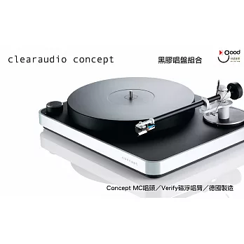[好感音樂]Clearaudio Concept 黑膠唱盤組合／Concept MC唱頭／Verify磁浮唱臂／德國製照