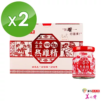 【華陀扶元堂】冬蟲夏草四物熬雞精2盒(6瓶/盒)