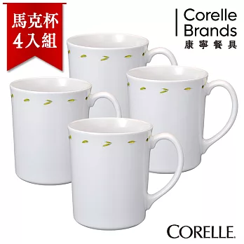 【美國康寧 CORELLE】橄欖莊園 350ml日式陶瓷馬克(日本製)-4入組