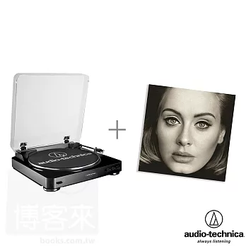 [限量] 鐵三角AT-LP60 黑色 黑膠唱盤+ 愛黛兒 Adele 25 (LP) 黑膠唱片 優惠合購組