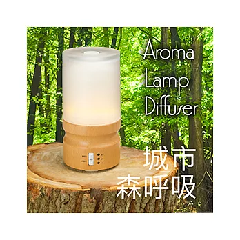 GPP AROMA LAMP DIFFUSER 香薰加濕器