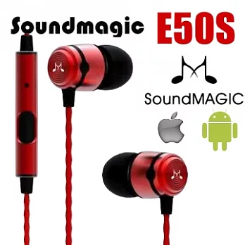 SoundMAGIC 聲美耳機 新韻誠品高cp值之王魅力無限 入耳式耳塞抗操耳機E50S紅色