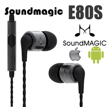 SoundMAGIC 聲美耳機 新韻誠品高cp值之王魅力無限 入耳式耳塞抗操耳機E80S黑色