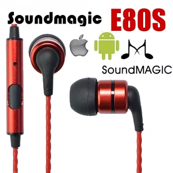 SoundMAGIC 聲美耳機 新韻誠品高cp值之王魅力無限 入耳式耳塞抗操耳機E80S紅色