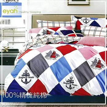 【eyah宜雅】雙人四件式-100%精梳純棉被套床包組-DL-夢巴黎