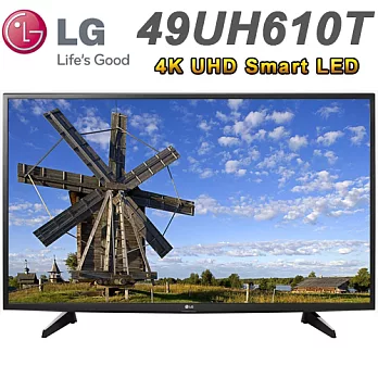 LG樂金 49型4K UHD Smart LED液晶電視(49UH610T)＊送7-11禮券700元