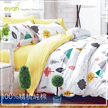 【eyah宜雅】雙人四件式-100%精梳純棉舖棉兩用被床包組-DL-童話小調