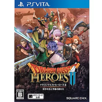 PSV勇者鬥惡龍 英雄集結 II 雙子之王與預言的終結-日文版