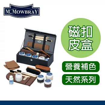 M.MOWBRAY 阿祖羅皮革保養組