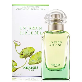 Hermes 愛馬仕 Un Jardin Sur Le Nil 尼羅河花園淡香水50ml