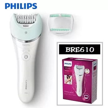 PHILIPS飛利浦Satin Advanced 乾濕兩用除毛刀 BRE610