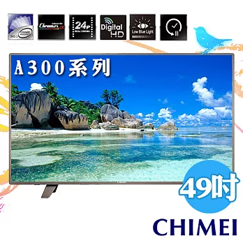 《贈HDMI線+迪士尼吊燈》【奇美CHIMEI】49吋低藍光液晶顯示器+視訊盒 TL-50A300