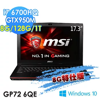 【msi微星】GP72 6QE-257TW 17.3吋 i7-6700HQ GTX950M WIN10(8G特仕版)