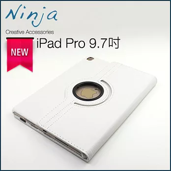 【東京御用Ninja】iPad Pro (9.7吋)專用360度調整型站立式保護皮套（白色）