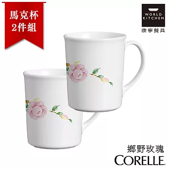 【美國康寧 CORELLE】鄉野玫瑰300ml日式陶瓷馬克杯(日本製)-2入組