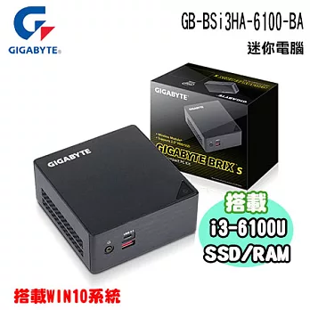 GIGABYTE 技嘉 GB-BSi3HA-6100BA 迷你準系統電腦