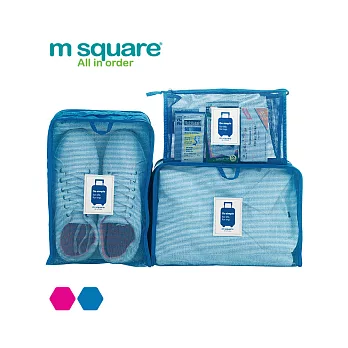 M Square 網格旅行三件套藍色