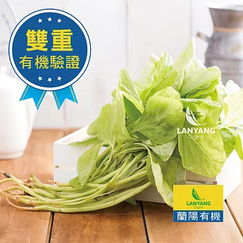 【蘭陽有機】有機莧菜250g