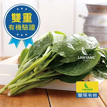 【蘭陽有機】有機皇宮菜250g