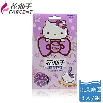 【花仙子】Hello Kitty 衣物香氛袋-花漾樂園