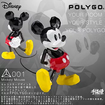 代理 千值練 POLYGO 迪士尼 米老鼠 米奇 micky