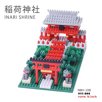 代理 河田積木 kawada nanoblock NBH-108 稻荷神社