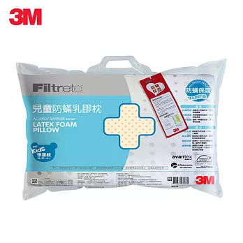 3M LF- 200-K2 天然乳膠防螨枕 (適用 6-12歲學童)