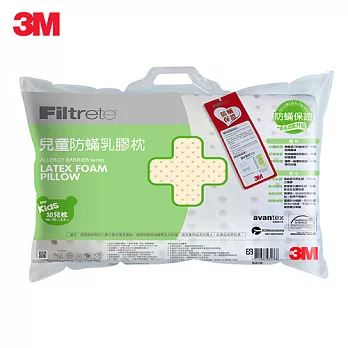 3M LF- 200-K1 天然乳膠防螨枕 (適用 3~6歲幼童)