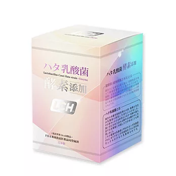 柯以柔代言 推薦 日本原裝進口【LCH乳酸菌+酵素】