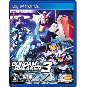 PSV PS Vita 鋼彈創壞者 3 (純日一般版)