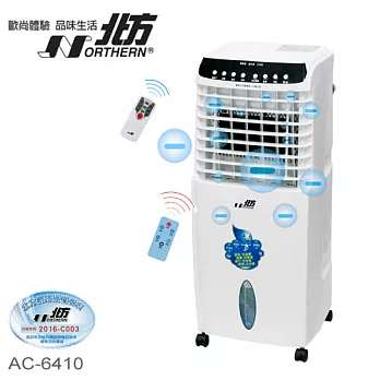 德國北方NORTHERN 移動式冷卻器 AC-6410