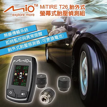 Mio MiTIRE T26 胎外式胎壓胎溫偵測組 即時監控螢幕 可換電池(贈送)抗菌噴霧+便利胎壓表+萬用收納包+除塵手套+實用杯架T26