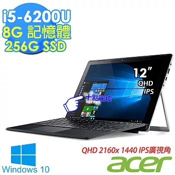 Acer Switch Alpha 12吋《2合1觸控筆電》i5-6200U 256GSSD QHD-Win10專業版 (SA5-271P-574Y)★附原廠鍵盤+觸控筆 銀色
