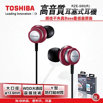 TOSHIBA RZE-S60-R 耳道式耳機-紅銀色
