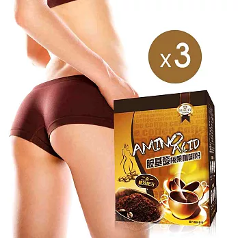 【beauty小舖】胺基酸榛果咖啡(隨身包) X 3