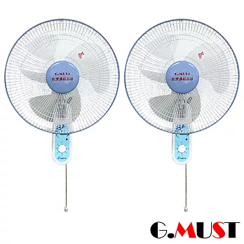 【台灣通用 G.MUST】14”高級壁扇-單拉(GM-1401)-兩入